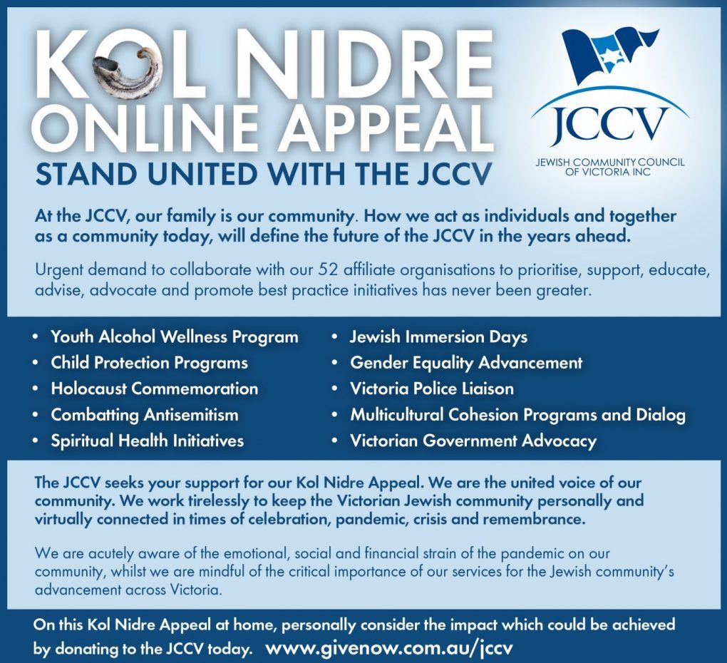 JCCV Kol Nidrei 5781 appeal