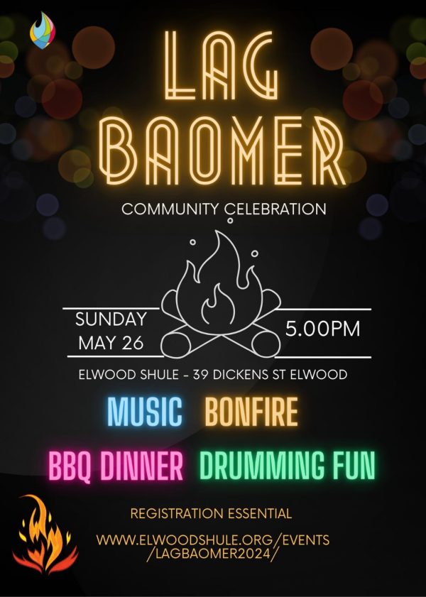 lag-baomer-poster-2024-v2