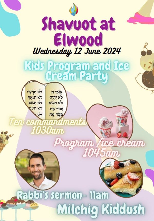 shavuot-at-elwood-shule